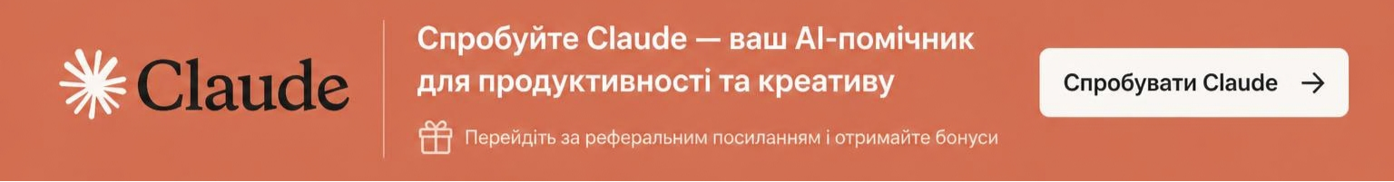 Free week of Claude Code