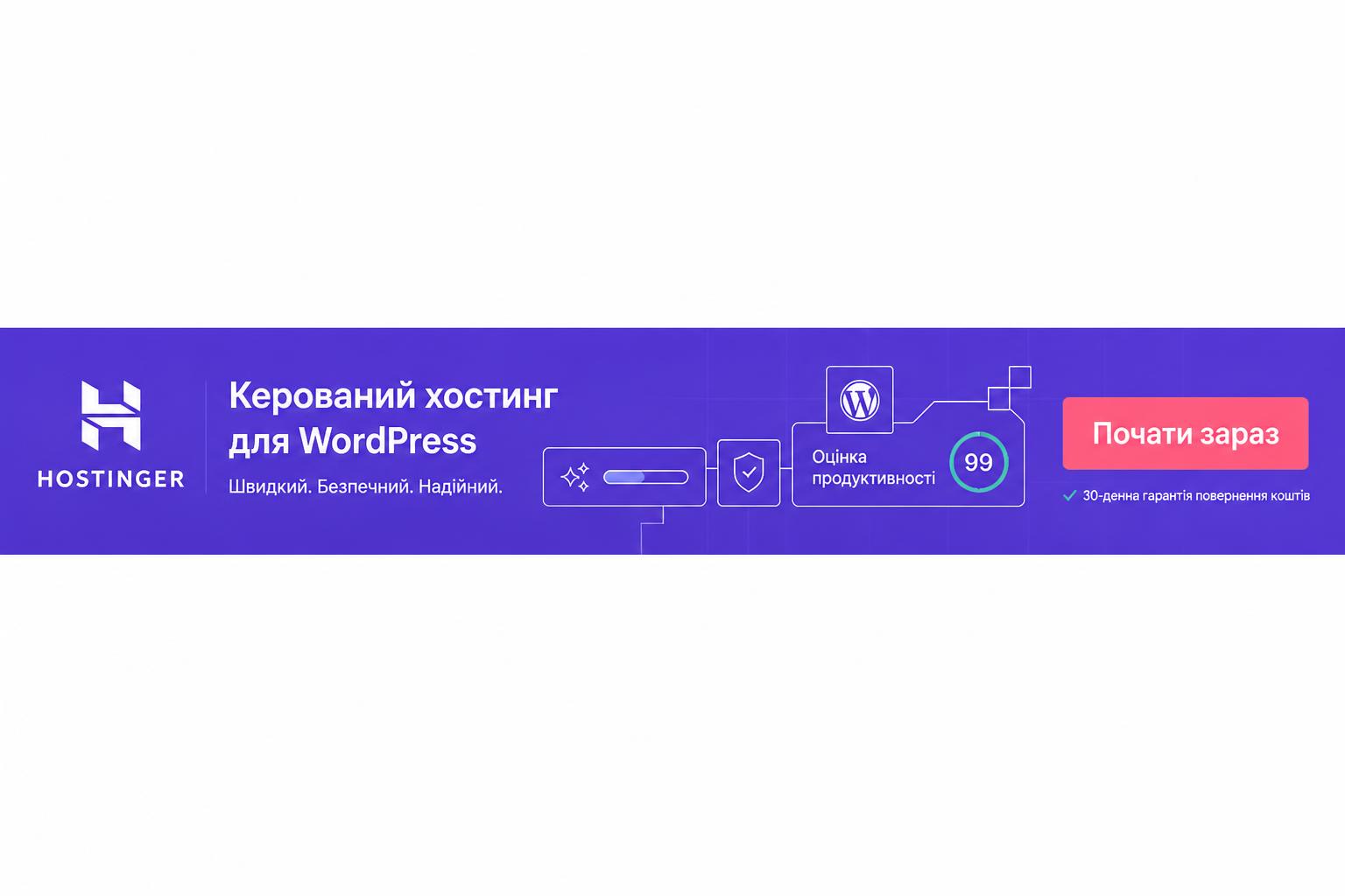 Managed WordPress Hosting